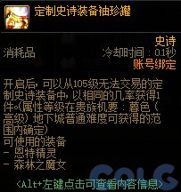 【金秋版本：便利性改版】夏日勋章攻强常驻，完美喂养成本降低，新版本便利性介绍30