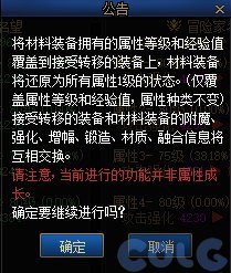 【金秋版本：便利性改版】夏日勋章攻强常驻，完美喂养成本降低，新版本便利性介绍33