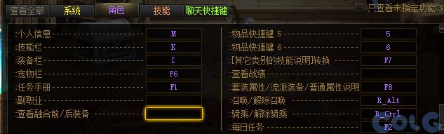 【金秋版本：便利性改版】夏日勋章攻强常驻，完美喂养成本降低，新版本便利性介绍11