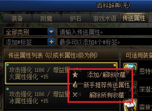 【金秋版本：便利性改版】夏日勋章攻强常驻，完美喂养成本降低，新版本便利性介绍14