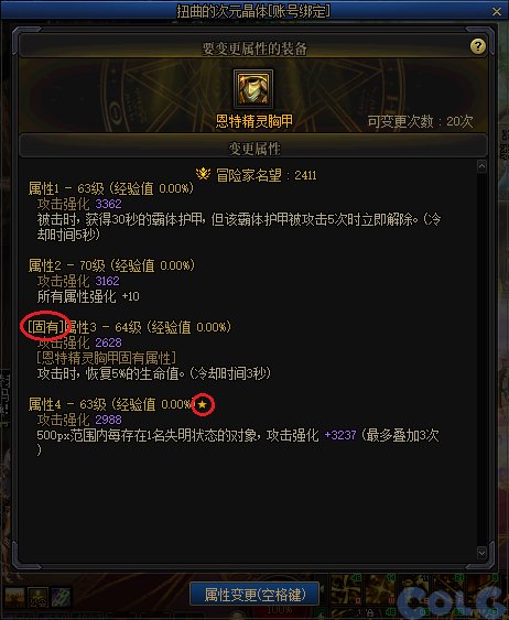 【金秋版本：便利性改版】夏日勋章攻强常驻，完美喂养成本降低，新版本便利性介绍16
