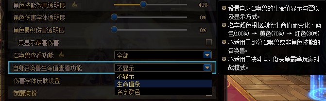 【金秋版本：便利性改版】夏日勋章攻强常驻，完美喂养成本降低，新版本便利性介绍19