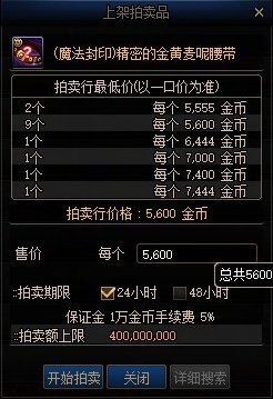 【金秋版本：便利性改版】夏日勋章攻强常驻，完美喂养成本降低，新版本便利性介绍36