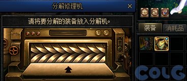【金秋版本：便利性改版】夏日勋章攻强常驻，完美喂养成本降低，新版本便利性介绍40