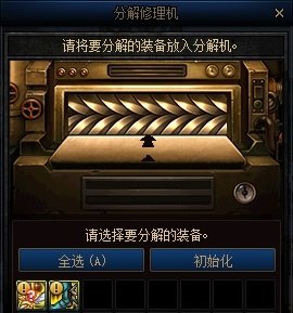 【金秋版本：便利性改版】夏日勋章攻强常驻，完美喂养成本降低，新版本便利性介绍39