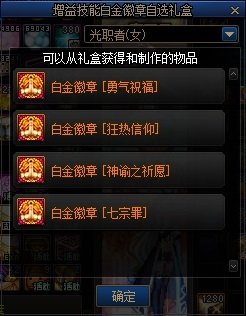 【金秋版本：便利性改版】夏日勋章攻强常驻，完美喂养成本降低，新版本便利性介绍24