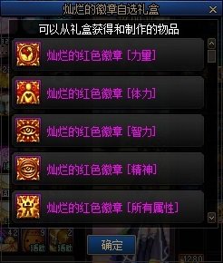 【金秋版本：便利性改版】夏日勋章攻强常驻，完美喂养成本降低，新版本便利性介绍26