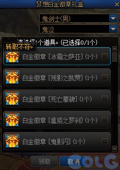 【金秋版本：便利性改版】夏日勋章攻强常驻，完美喂养成本降低，新版本便利性介绍25