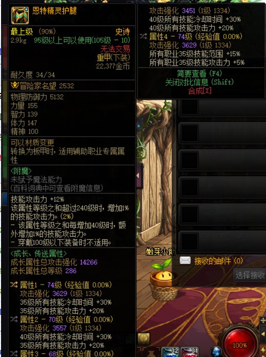 大佬们，帮忙看看这个裤子给谁用？1