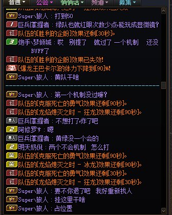 我来自爆了，如果是你的话，你会选择怎么做？1