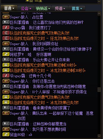 我来自爆了，如果是你的话，你会选择怎么做？2
