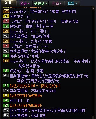 我来自爆了，如果是你的话，你会选择怎么做？4