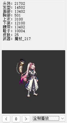 金秋版本的男法暖好噜1