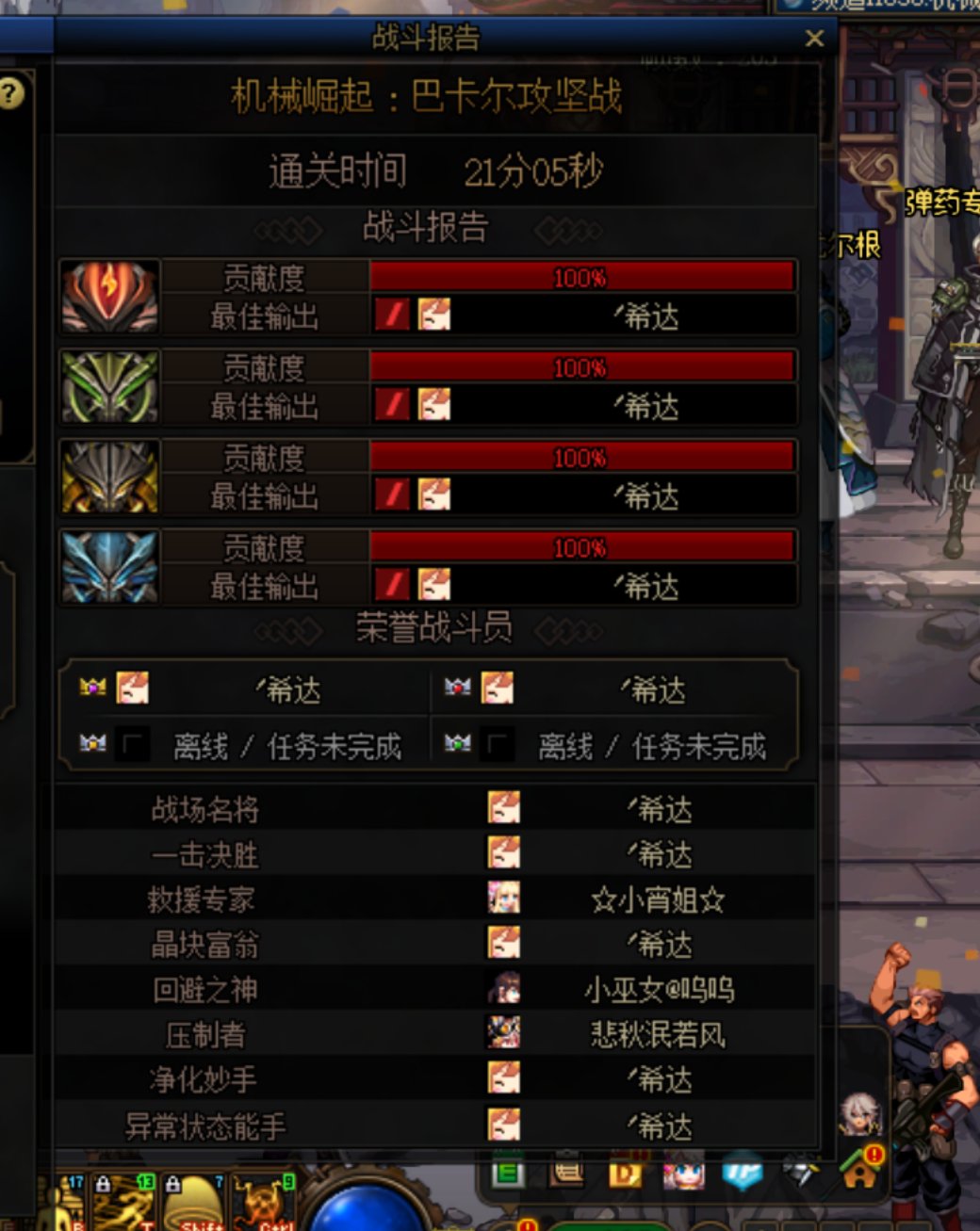 一个小丑奶，自己没本事二拖，说别人是骗子3