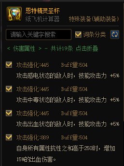 MP逆转结局？正式服各流派强度计算（添加CDR配装与睡眠）30