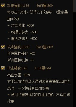 MP逆转结局？正式服各流派强度计算（添加CDR配装与睡眠）33