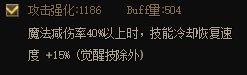 MP逆转结局？正式服各流派强度计算（添加CDR配装与睡眠）34