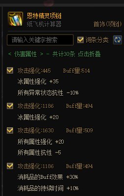 MP逆转结局？正式服各流派强度计算（添加CDR配装与睡眠）219