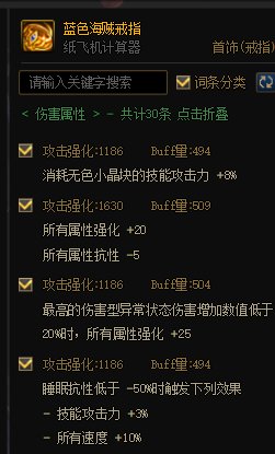 MP逆转结局？正式服各流派强度计算（添加CDR配装与睡眠）220