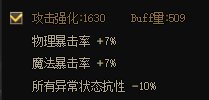 MP逆转结局？正式服各流派强度计算（添加CDR配装与睡眠）224