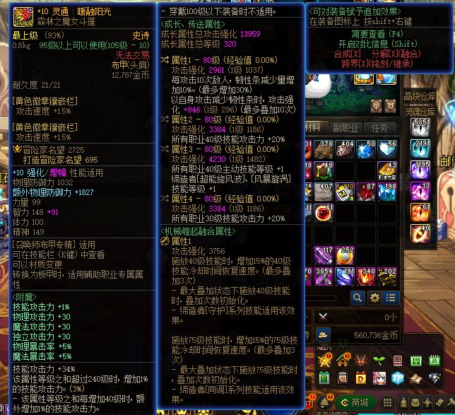 你说活该我卖灵魂，灵魂去哪里了2