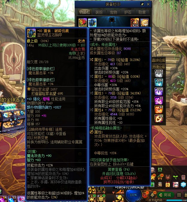 你说活该我卖灵魂，灵魂去哪里了1