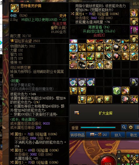 你说活该我卖灵魂，灵魂去哪里了11