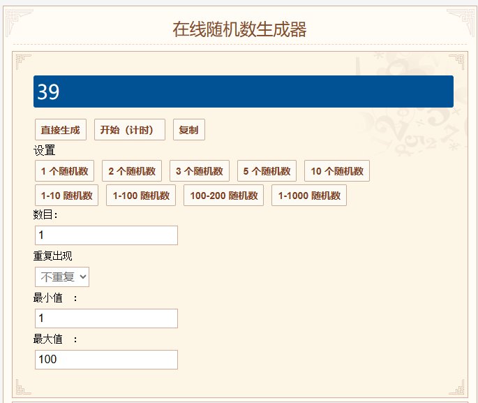 窗帘中奖公布1