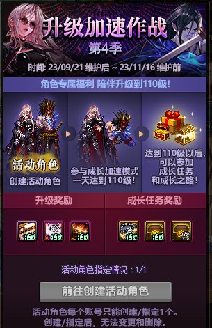 【金秋版本：活动攻略】灿烂黄绿自选来袭，白嫖12武器&白金徽章自选23