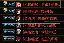 【攻略：回归攻略】装备和打造皆可白嫖，神界回归快速毕业指南10