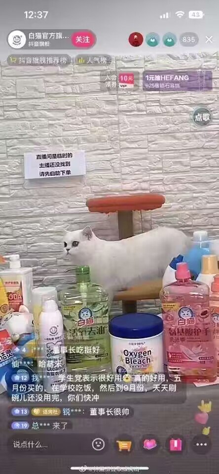 现在直播都这么好玩吗？2