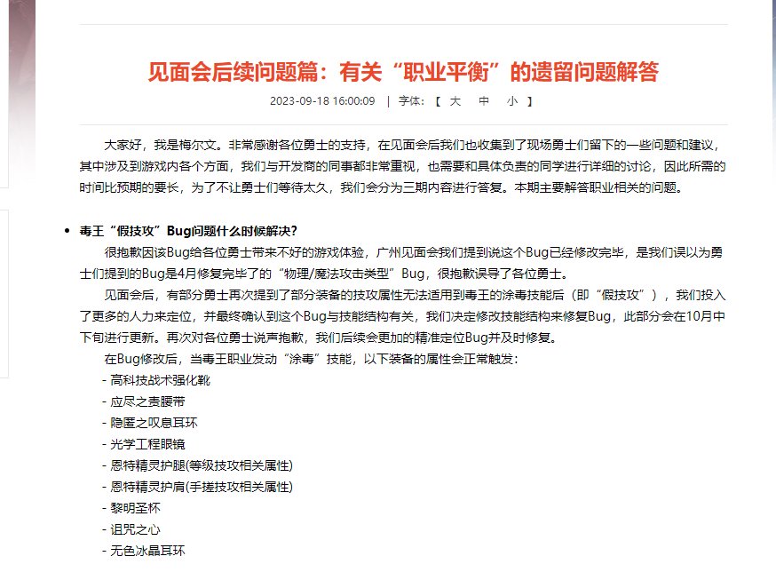 恭送毒王大佬们,我以我血荐轩辕,有效果了1