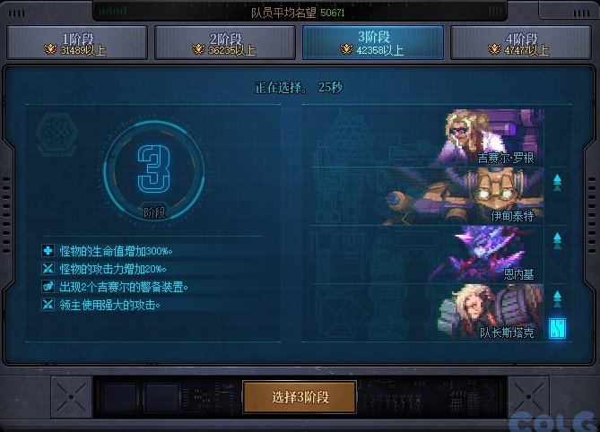 【金秋版本：黑话合集】新版本黑话合集，新老回归玩家必看20