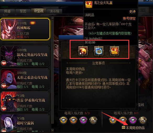 【金秋版本：黑话合集】新版本黑话合集，新老回归玩家必看17