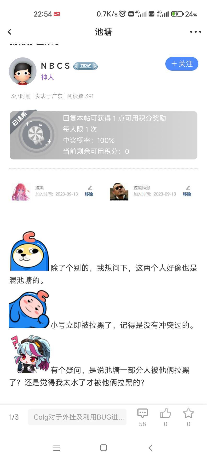 这人怎么莫名其妙的1