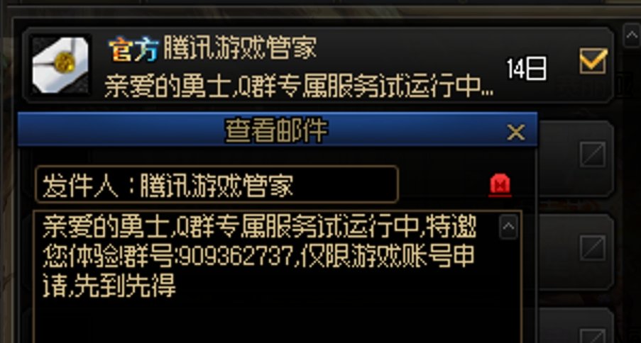 这个是骗子还是官方？1