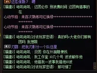 各位借号需谨慎哦，当心被某些心术不正的人搞坏了名声3