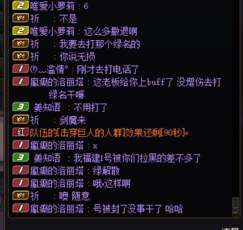 各位借号需谨慎哦，当心被某些心术不正的人搞坏了名声5