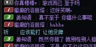 各位借号需谨慎哦，当心被某些心术不正的人搞坏了名声6