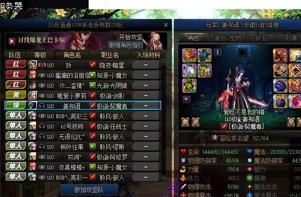 各位借号需谨慎哦，当心被某些心术不正的人搞坏了名声8