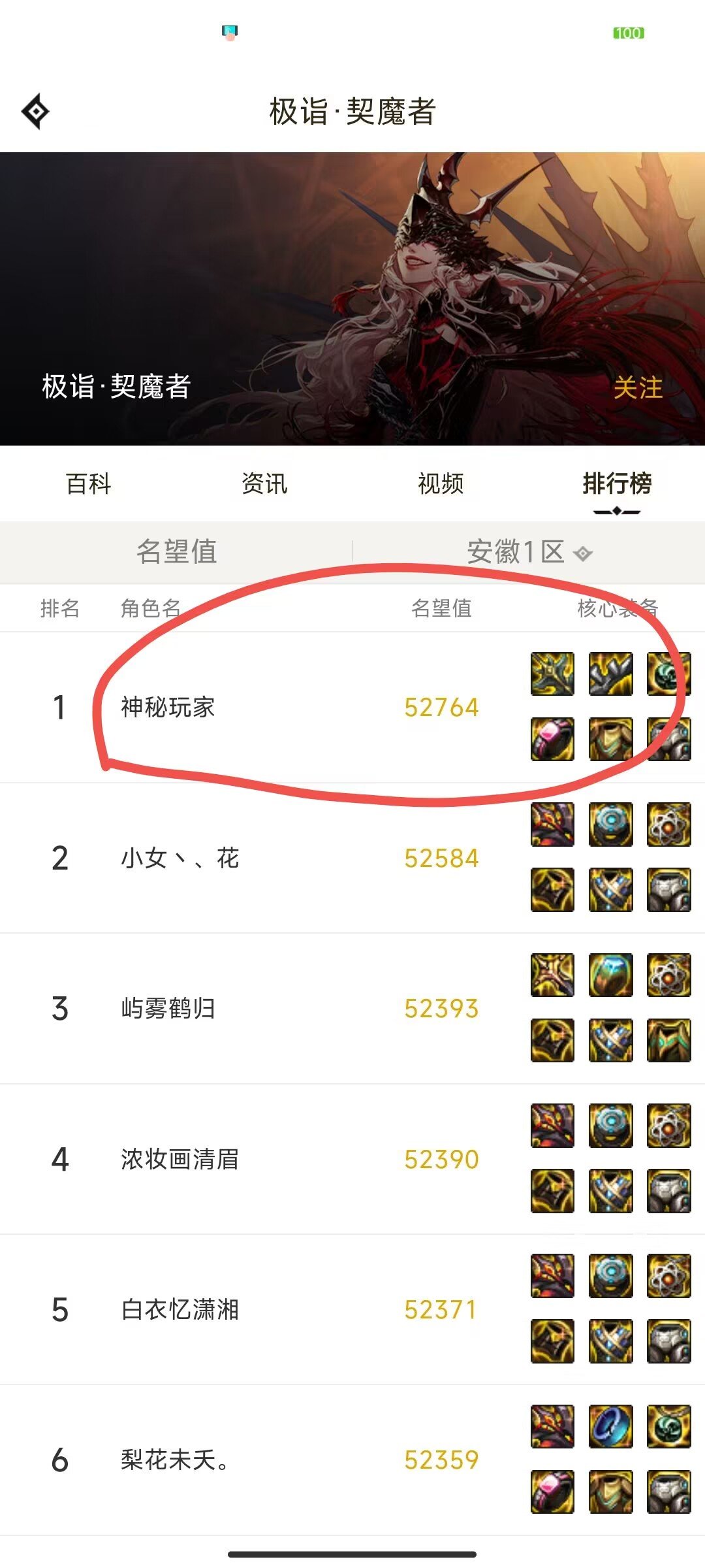 各位借号需谨慎哦，当心被某些心术不正的人搞坏了名声9