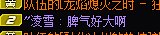 遇到红队摆烂你们怎么做1