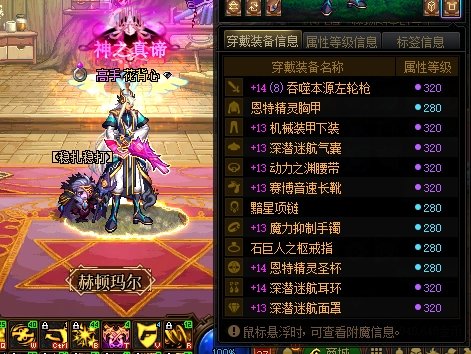跟各位勇士汇报，昨晚打完团6.7亿（1张10增幅券）战果...1