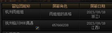 跨5避雷，巴卡妮坐车不给钱的一对1