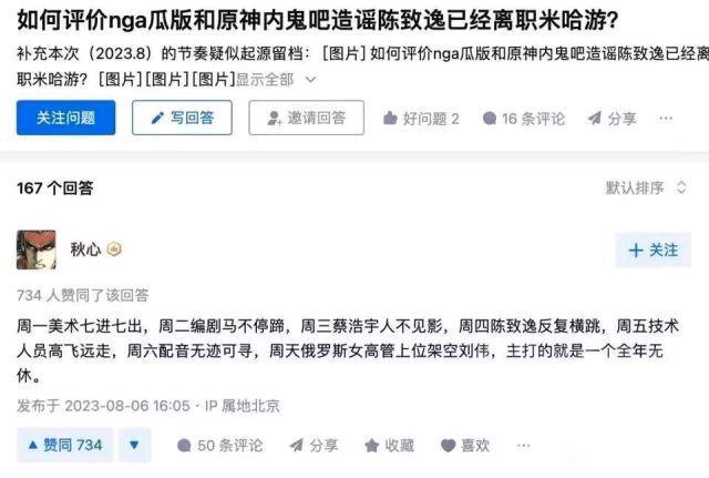 这个米氏回旋镖有点狠，差个俄罗斯女高管了1