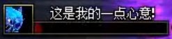 【金秋版本：盖波加】110级特殊地下城攻略：代号 · 盖波加60