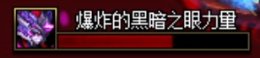 【金秋版本：盖波加】110级特殊地下城攻略：代号 · 盖波加40