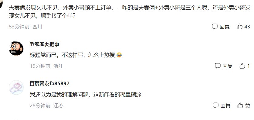 我一时间居然看不懂2