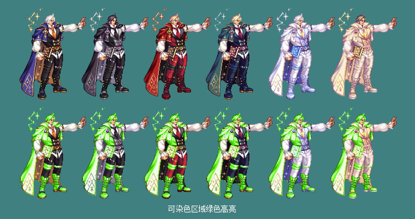 【暖暖笔记】熊叔侃时装：2023.09.金秋套：魔幻星座（次元回廊）：圣职.守护.枪剑5