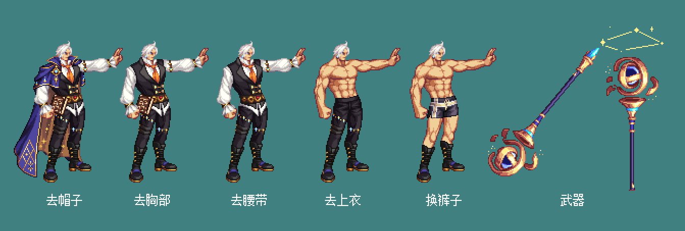 【暖暖笔记】熊叔侃时装：2023.09.金秋套：魔幻星座（次元回廊）：圣职.守护.枪剑6